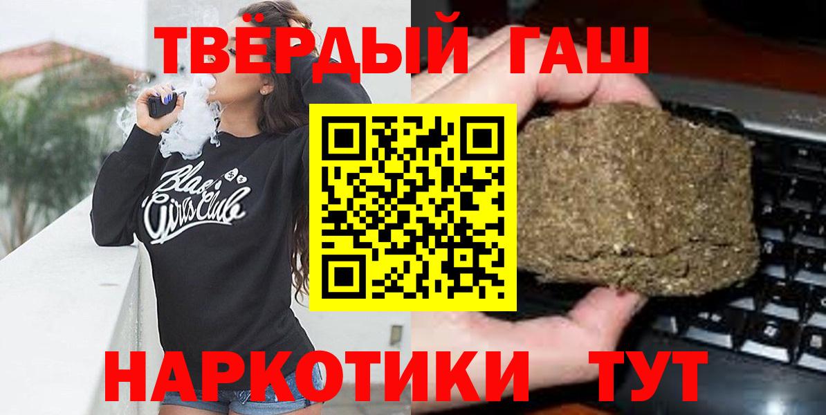 ГАШИШ гарик  ГАШ Ice-O-Lator  ГАШ  Хасавюрт  Вход с VPN 
