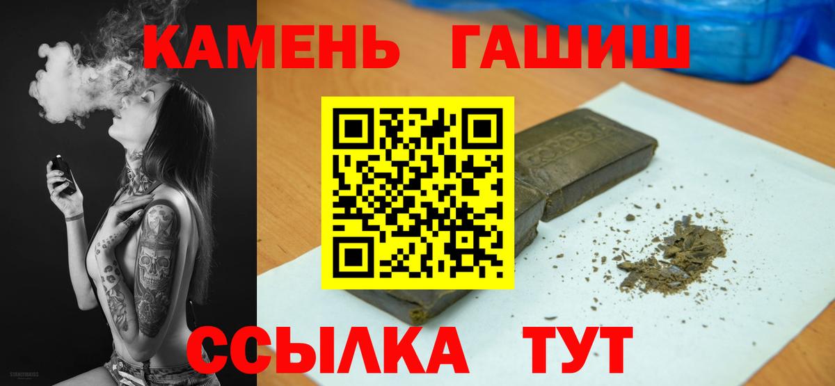 ГАШИШ Premium Хасавюрт