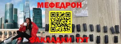 МДМА Бугуруслан