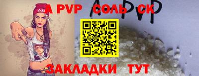 кокс Будённовск