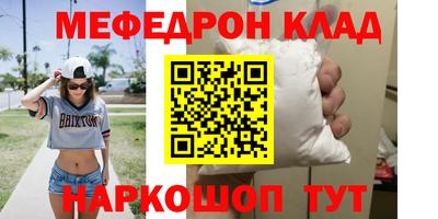 кокс Будённовск