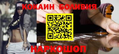 кокс Будённовск