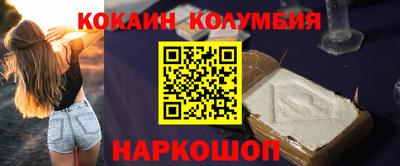 кокс Будённовск