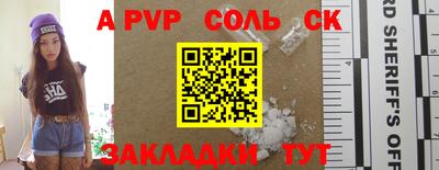 кокс Будённовск