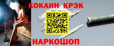 кокс Будённовск