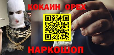 МДМА Бугуруслан