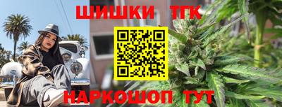кокс Будённовск