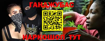 МДМА Бугуруслан