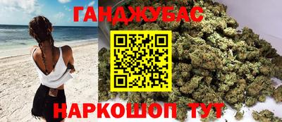 МДМА Бугуруслан