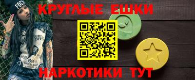 МДМА Бугуруслан