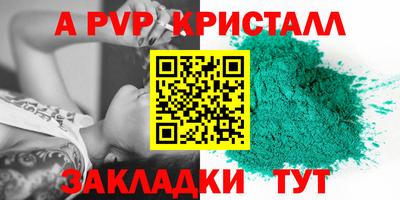 a pvp Бузулук