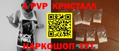 a pvp Бузулук
