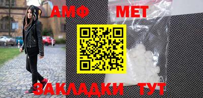 МДМА Бугуруслан