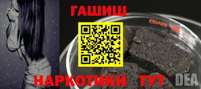 МДМА Бугуруслан