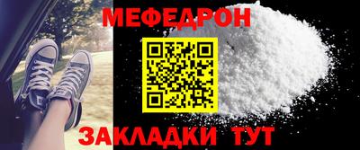 МДМА Бугуруслан