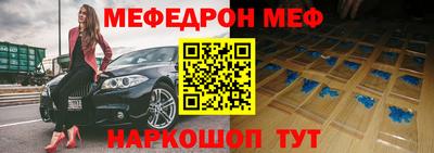МДМА Бугуруслан