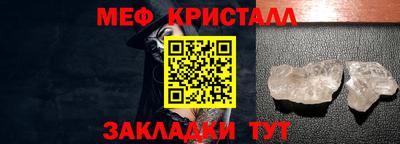 МДМА Бугуруслан