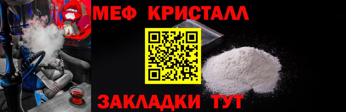 Хасавюрт  Мефедрон VHQ  МЕФ  Вход с VPN 
