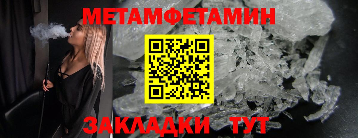 Первитин винт  Первитин винт  Первитин  Вход с VPN  Хасавюрт 