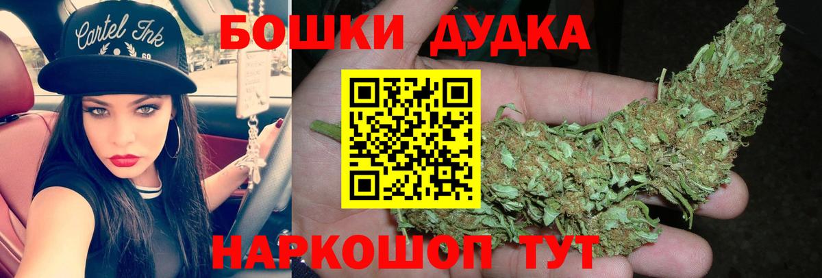 Каннабис AK-47  Бошки Шишки MAZAR  Марихуана Amnesia  Вход с VPN  Хасавюрт 