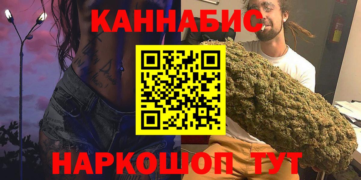 Марихуана марихуана Хасавюрт